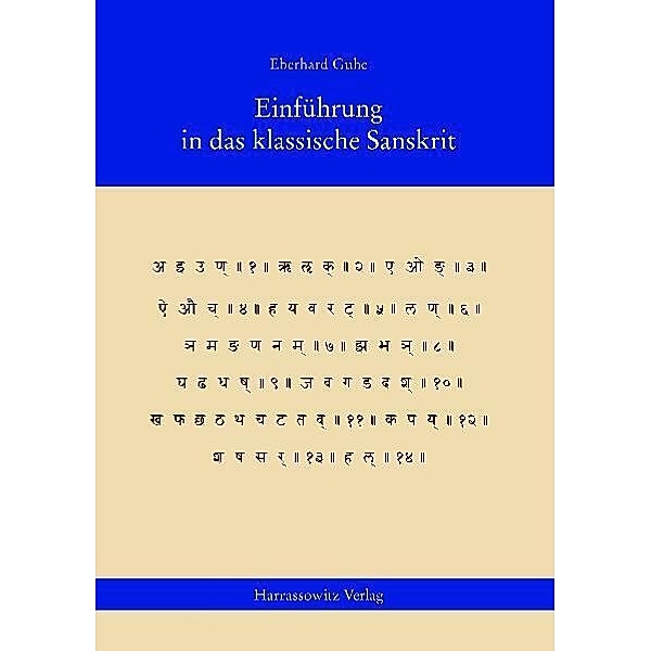 Einführung in das klassische Sanskrit, Eberhard Guhe