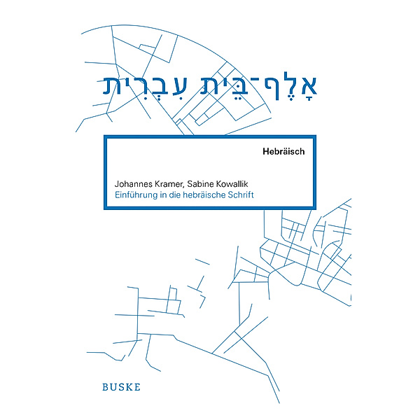 Einführung in die hebräische Schrift, Johannes Kramer, Sabine Kowallik