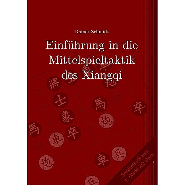 Einführung in die Mittelspieltaktik des Xiangqi, Rainer Schmidt