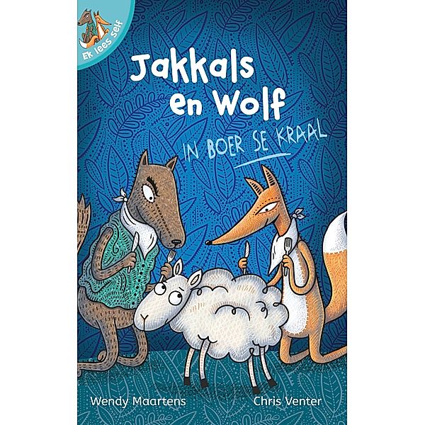 Ek lees self 10: Jakkals en wolf in boer se kraal / Ek lees self, Wendy Maartens