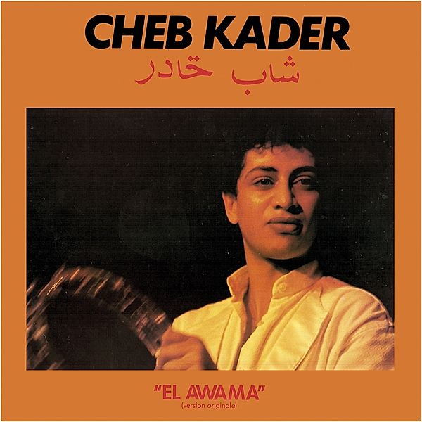 El Awama, Cheb Kader