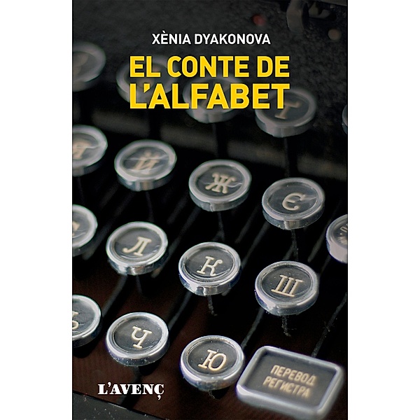 El conte de l'alfabet, Xènia Dyakonova