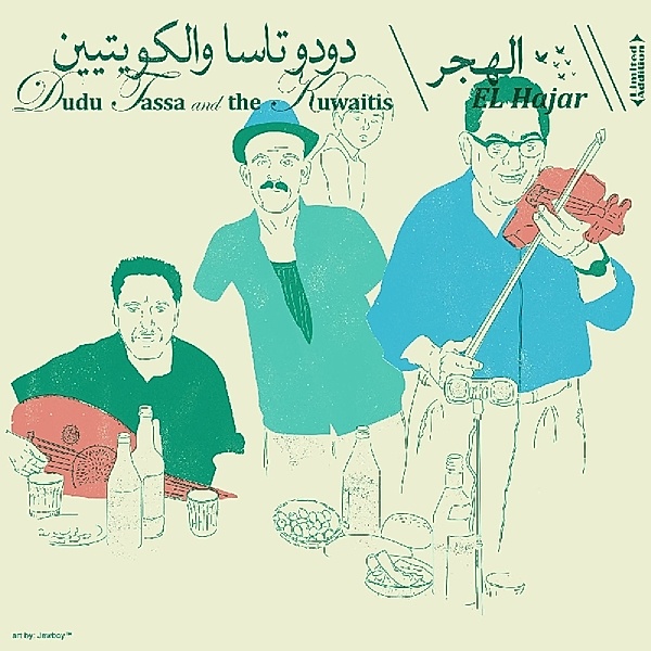 El Hajar (Vinyl), Dudu Tassa