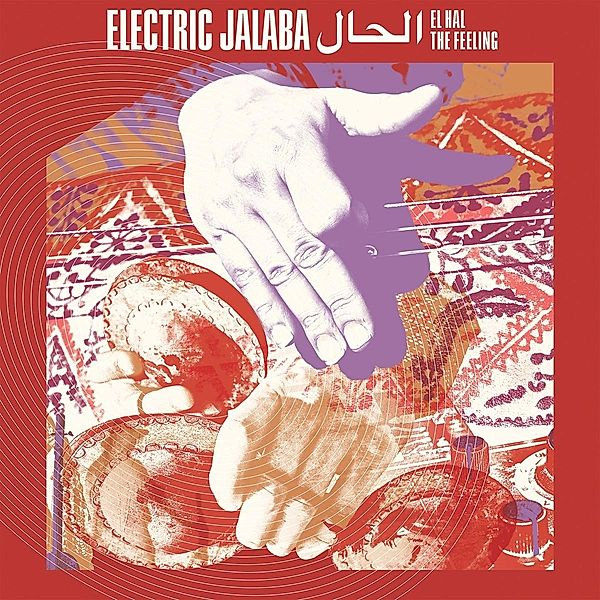 El Hal / The Feeling, Electric Jalaba