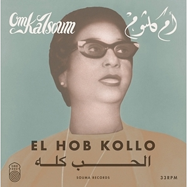 El Hob Kollo (Vinyl), Om Kalsoum