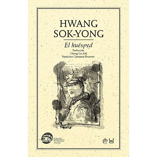 El huésped / Colección literatura coreana Bd.33, Sok-yong Hwang