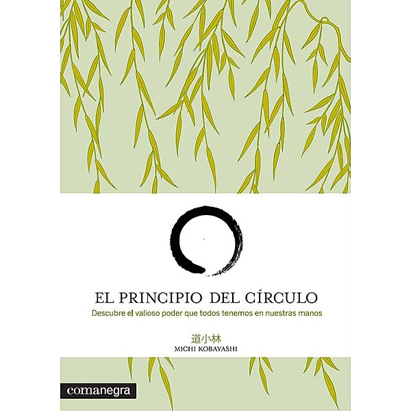 El principio del círculo / Emociones, Michi Kobayashi