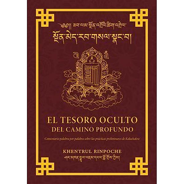 El Tesoro Oculto Del Profundo Camino, Shar Khentrul Jamphel Lodrö