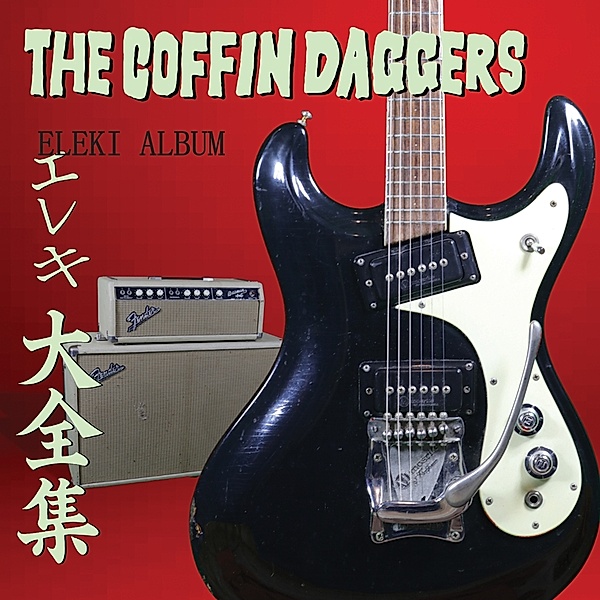 Eliki Album (Vinyl), Coffin Daggers