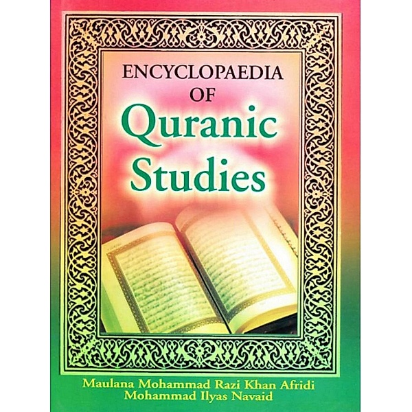 Encyclopaedia Of Quranic Studies (Islamic Ideology Under Holy Quran), Maulana Mohammad Razi Khan Afridi, Mohammad Ilyas Navaid