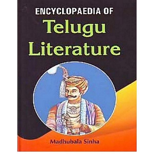 Encyclopaedia Of Telugu Literature, Madhubala Sinha