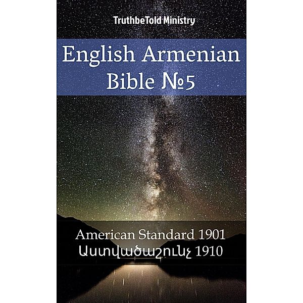 English Armenian Bible ¿5 / Parallel Bible Halseth Bd.1464, Truthbetold Ministry, Bible Society Armenia