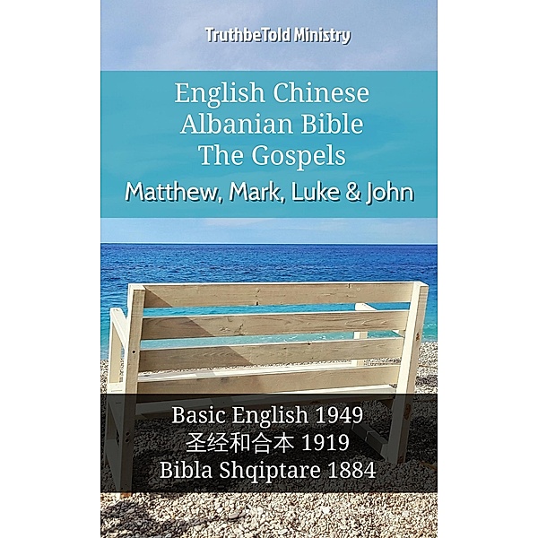 English Chinese Albanian Bible - The Gospels - Matthew, Mark, Luke & John / Parallel Bible Halseth English Bd.975, Truthbetold Ministry
