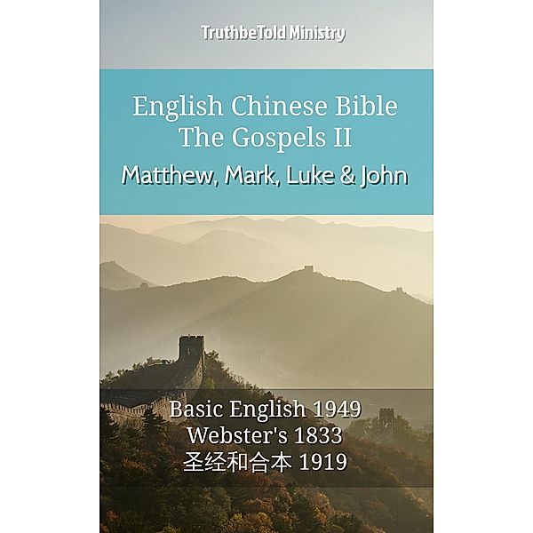 English Chinese Bible - The Gospels II - Matthew, Mark, Luke and John / Parallel Bible Halseth English Bd.535, Truthbetold Ministry