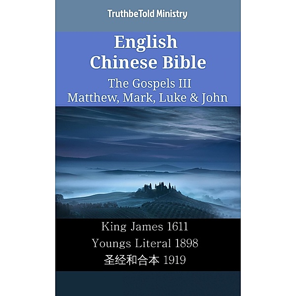 English Chinese Bible - The Gospels III - Matthew, Mark, Luke & John / Parallel Bible Halseth English Bd.2363, Truthbetold Ministry