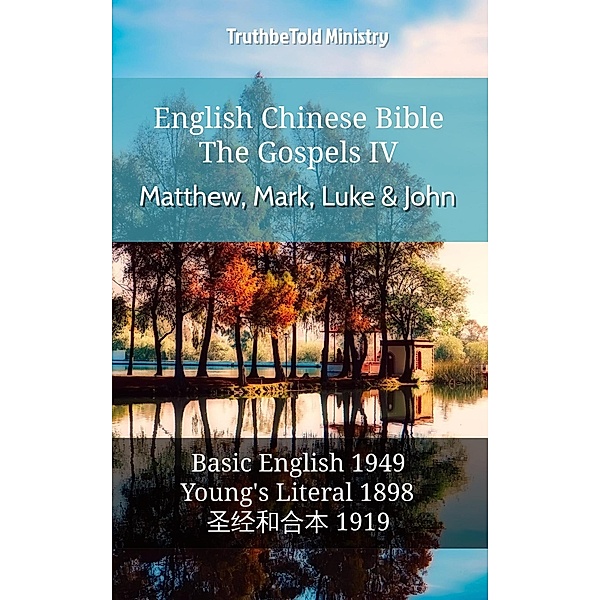 English Chinese Bible - The Gospels IV - Matthew, Mark, Luke & John / Parallel Bible Halseth English Bd.618, Truthbetold Ministry