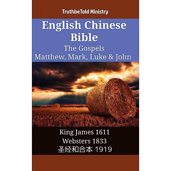 English Chinese Bible - The Gospels - Matthew, Mark, Luke & John / Parallel Bible Halseth English Bd.1313, Truthbetold Ministry