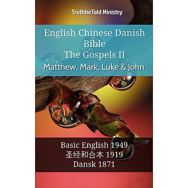 English Chinese Danish Bible - The Gospels II - Matthew, Mark, Luke & John / Parallel Bible Halseth English Bd.996, Truthbetold Ministry