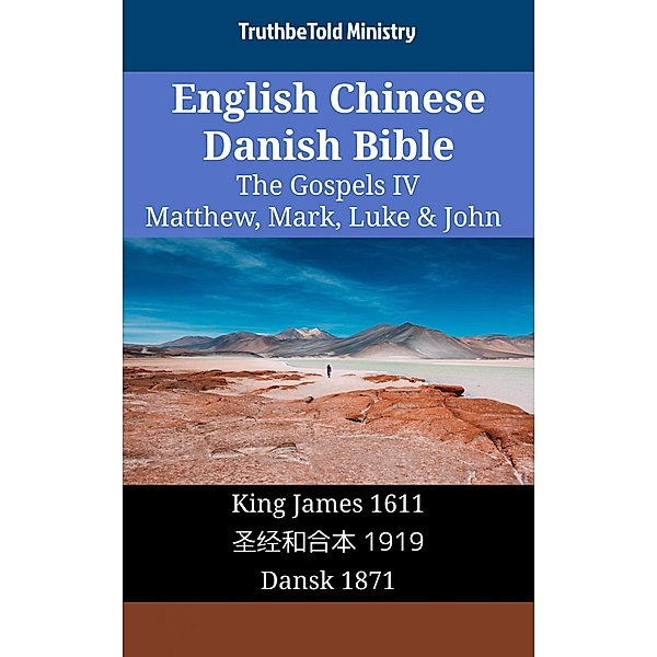 English Chinese Danish Bible - The Gospels IV - Matthew, Mark, Luke & John / Parallel Bible Halseth English Bd.1643, Truthbetold Ministry
