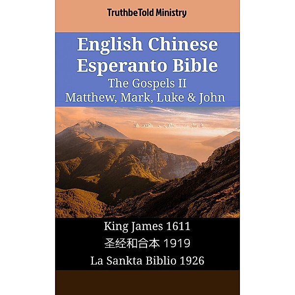 English Chinese Esperanto Bible - The Gospels II - Matthew, Mark, Luke & John / Parallel Bible Halseth English Bd.1600, Truthbetold Ministry