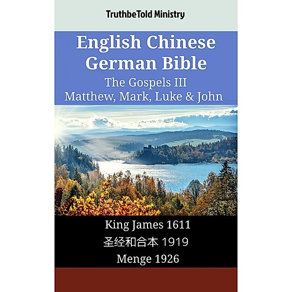 English Chinese German Bible - The Gospels III - Matthew, Mark, Luke & John / Parallel Bible Halseth English Bd.1650, Truthbetold Ministry