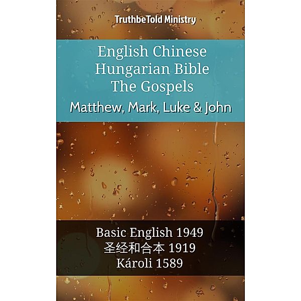 English Chinese Hungarian Bible - The Gospels - Matthew, Mark, Luke & John / Parallel Bible Halseth English Bd.966, Truthbetold Ministry