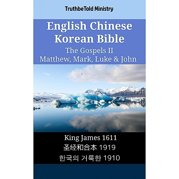 English Chinese Korean Bible - The Gospels II - Matthew, Mark, Luke & John / Parallel Bible Halseth English Bd.1611, Truthbetold Ministry