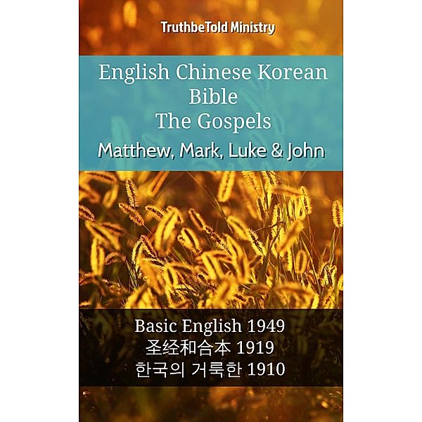 English Chinese Korean Bible - The Gospels - Matthew, Mark, Luke & John / Parallel Bible Halseth English Bd.967, Truthbetold Ministry