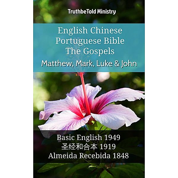 English Chinese Portuguese Bible - The Gospels - Matthew, Mark, Luke & John / Parallel Bible Halseth English Bd.969, Truthbetold Ministry