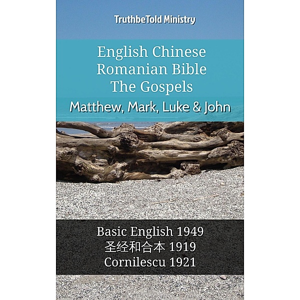 English Chinese Romanian Bible - The Gospels - Matthew, Mark, Luke & John / Parallel Bible Halseth English Bd.924, Truthbetold Ministry