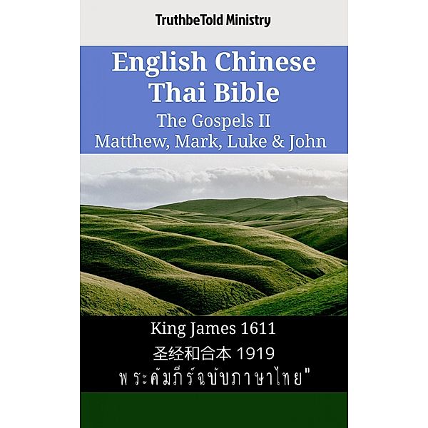 English Chinese Thai Bible - The Gospels II - Matthew, Mark, Luke & John / Parallel Bible Halseth English Bd.1657, Truthbetold Ministry