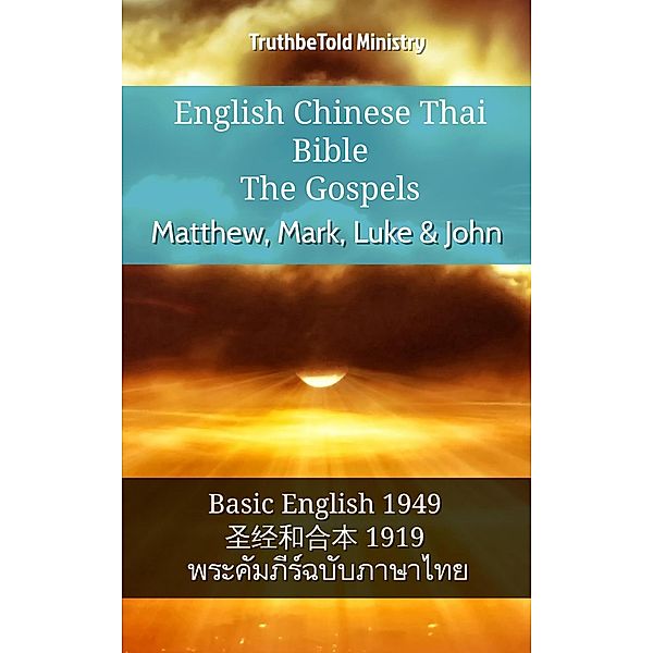 English Chinese Thai Bible - The Gospels - Matthew, Mark, Luke & John / Parallel Bible Halseth English Bd.971, Truthbetold Ministry