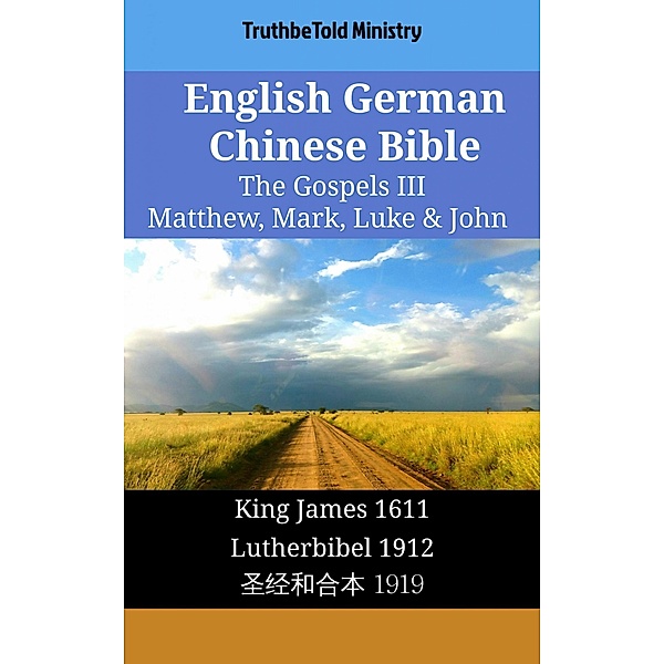 English German Chinese Bible - The Gospels III - Matthew, Mark, Luke & John / Parallel Bible Halseth English Bd.1740, Truthbetold Ministry