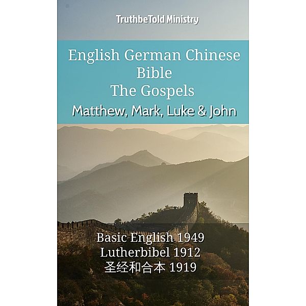 English German Chinese Bible - The Gospels - Matthew, Mark, Luke & John / Parallel Bible Halseth English Bd.689, Truthbetold Ministry