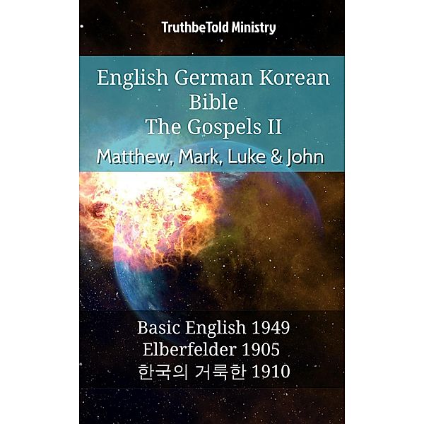 English German Korean Bible - The Gospels II - Matthew, Mark, Luke & John / Parallel Bible Halseth English Bd.918, Truthbetold Ministry