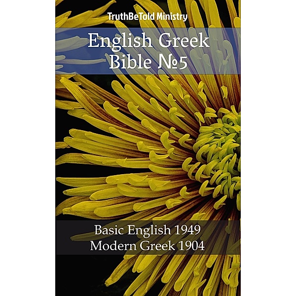English Greek Bible ¿5 / Parallel Bible Halseth Bd.506, Truthbetold Ministry