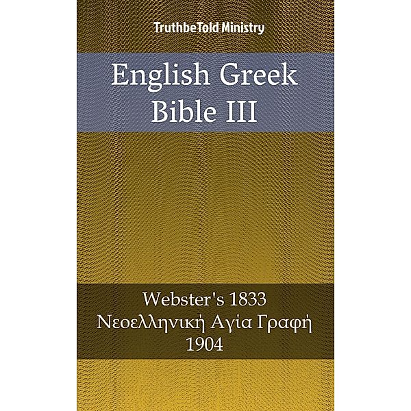English Greek Bible III / Parallel Bible Halseth Bd.1945, Truthbetold Ministry