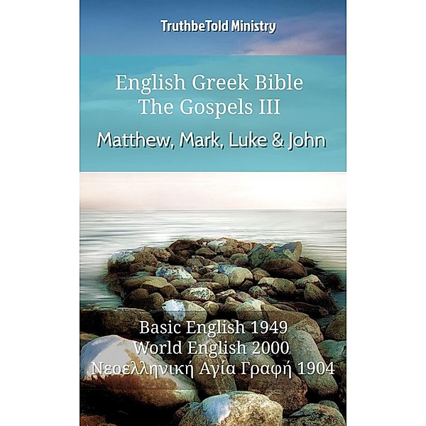 English Greek Bible - The Gospels III - Matthew, Mark, Luke and John / Parallel Bible Halseth English Bd.582, Truthbetold Ministry