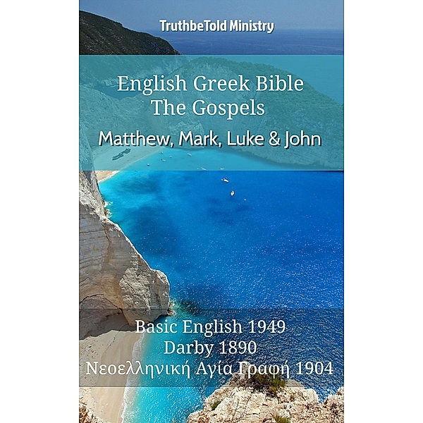 English Greek Bible - The Gospels - Matthew, Mark, Luke and John / Parallel Bible Halseth English Bd.506, Truthbetold Ministry