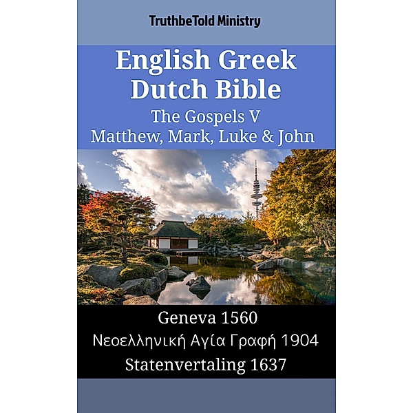 English Greek Dutch Bible - The Gospels V - Matthew, Mark, Luke & John / Parallel Bible Halseth English Bd.1485, Truthbetold Ministry