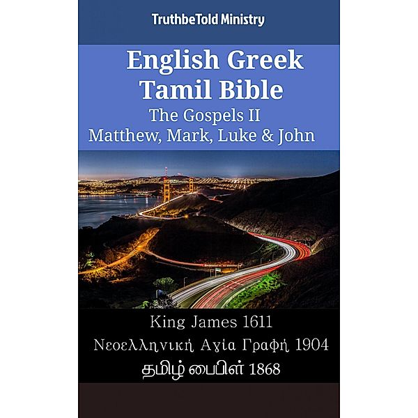 English Greek Tamil Bible - The Gospels II - Matthew, Mark, Luke & John / Parallel Bible Halseth English Bd.1783, Truthbetold Ministry