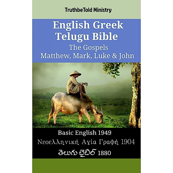 English Greek Telugu Bible - The Gospels - Matthew, Mark, Luke & John / Parallel Bible Halseth English Bd.1211, Truthbetold Ministry