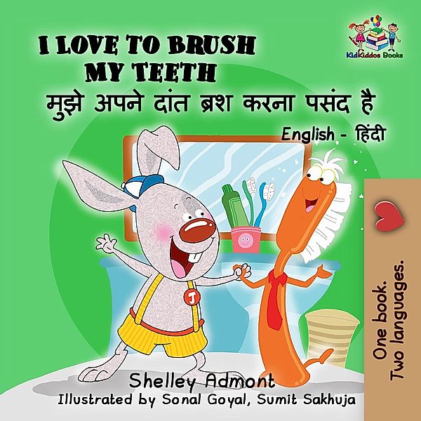 English Hindi Bilingual Collection: I Love to Brush My Teeth मुझे अपने दांत ब्रश करना पसंद है (English Hindi Bilingual Collection), Shelley Admont, S.A. Publishing