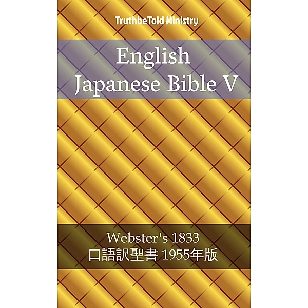 English Japanese Bible V / Parallel Bible Halseth Bd.1950, Truthbetold Ministry