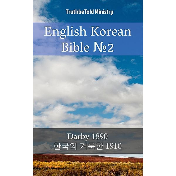 English Korean Bible ¿2 / Parallel Bible Halseth Bd.1532, Truthbetold Ministry