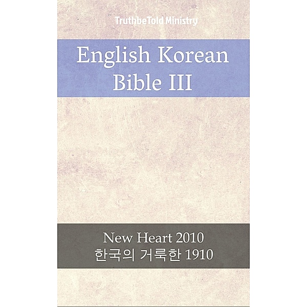 English Korean Bible III / Parallel Bible Halseth Bd.1908, Truthbetold Ministry