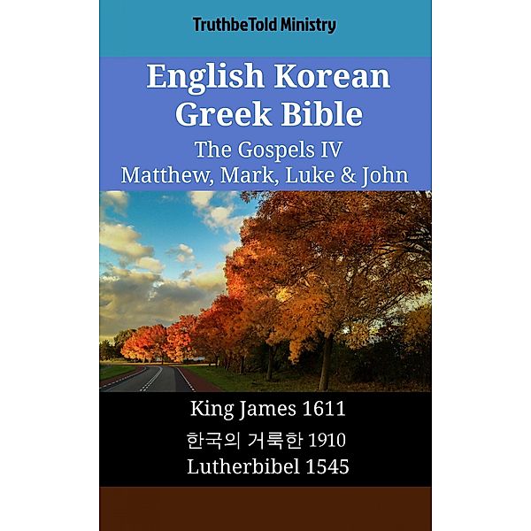 English Korean German Bible - The Gospels IV - Matthew, Mark, Luke & John / Parallel Bible Halseth English Bd.1896, Truthbetold Ministry