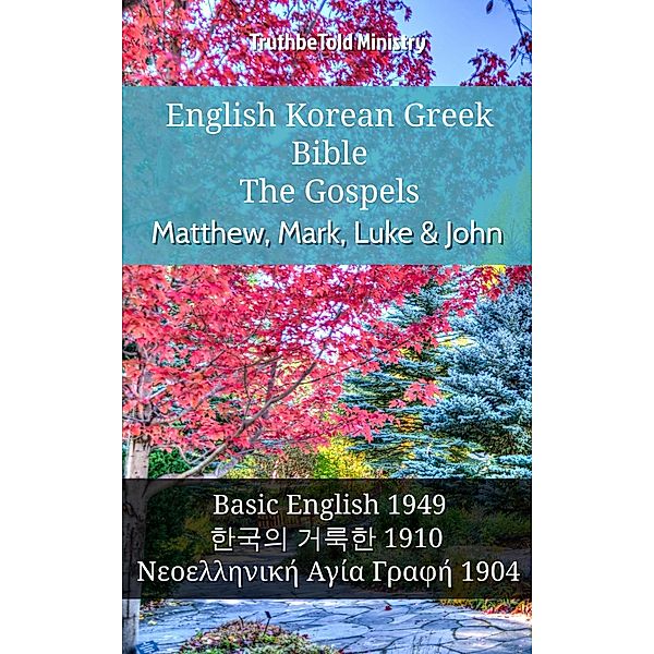 English Korean Greek Bible - The Gospels - Matthew, Mark, Luke & John / Parallel Bible Halseth English Bd.1008, Truthbetold Ministry