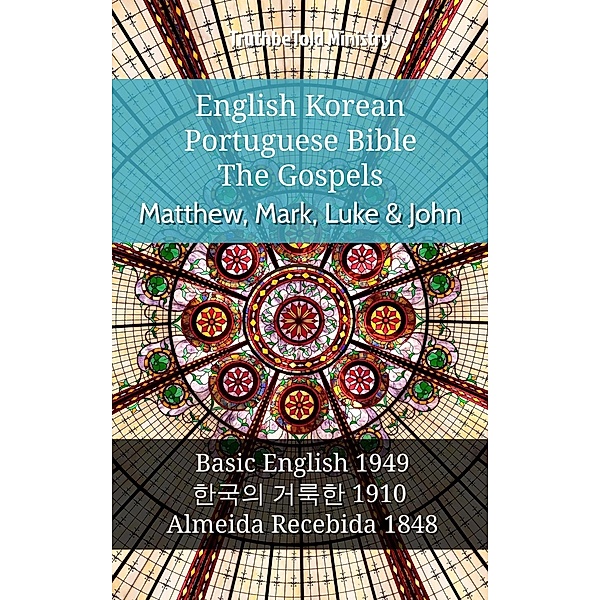 English Korean Portuguese Bible - The Gospels - Matthew, Mark, Luke & John / Parallel Bible Halseth English Bd.1033, Truthbetold Ministry