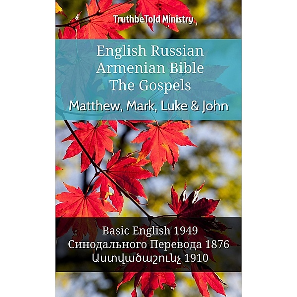 English Russian Armenian Bible - The Gospels - Matthew, Mark, Luke & John / Parallel Bible Halseth English Bd.964, Truthbetold Ministry
